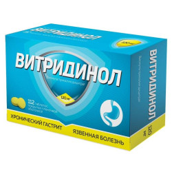 Витридинол таблетки покрыт.плен.об. 120 мг 112 шт Витридинол таблетки покрыт.плен.об. 120 мг 112 шт