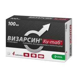 Визарсин Ку-таб таблетки диспергируемые в полости рта 100 мг 4 шт Визарсин Ку-таб таблетки диспергируемые в полости рта 100 мг 4 шт