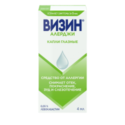 Визин Алерджи капли глазные 0,05 % фл 4 мл 1 шт Визин Алерджи капли глазные 0,05 % фл 4 мл 1 шт