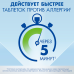 Визин Алерджи капли глазные 0,05 % фл 4 мл 1 шт