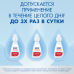 Визин Классический капли глазные 0,05 % 15 мл 1 шт