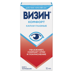 Визин Комфорт капли глазные 0,05 % 15 мл 1 шт Визин Комфорт капли глазные 0,05 % 15 мл 1 шт