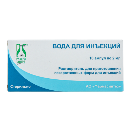 Вода для инъекций растворитель для приготовления лекарственных форм для инъекций 2 мл амп 10 шт
