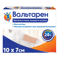 Вольтарен пластырь трансдермальный 15 мг/сут 2 шт