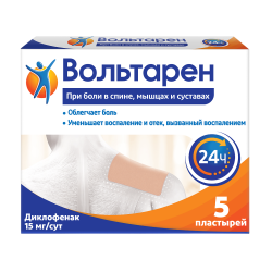 Вольтарен пластырь трансдермальный 15 мг/сут 5 шт