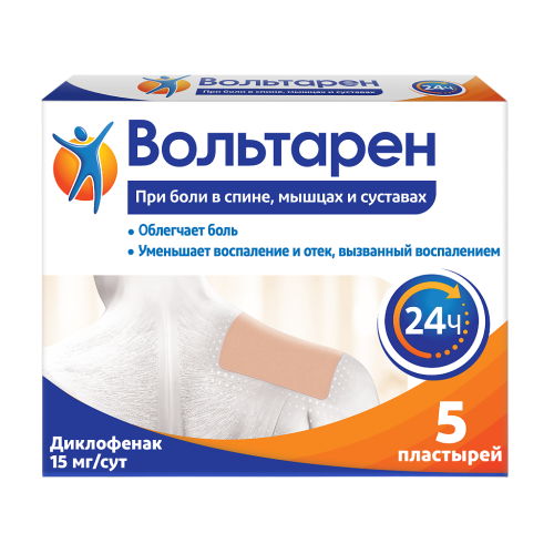 Вольтарен пластырь трансдермальный 15 мг/сут 5 шт