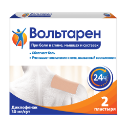 Вольтарен пластырь трансдермальный 30 мг/сут пак 2 шт