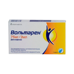 Вольтарен раствор для в/м введ. 25 мг/мл 3 мл 5 шт
