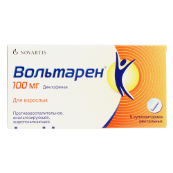 Вольтарен суппозитории ректальные 100 мг 5 шт