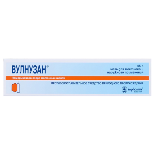 Вулнузан мазь для местного и наружного применения 45 г 1 шт Вулнузан мазь для местного и наружного применения 45 г 1 шт