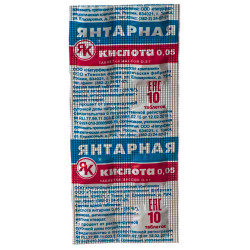 Янтарная кислота 0,05 таблетки массой 0,5 г 10 шт Янтарная кислота 0,05 таблетки массой 0,5 г 10 шт