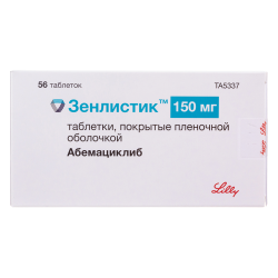 Зенлистик таблетки покрыт.плен.об. 150 мг 56 шт Зенлистик таблетки покрыт.плен.об. 150 мг 56 шт