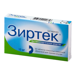 Зиртек таблетки покрыт.плен.об. 10 мг 20 шт