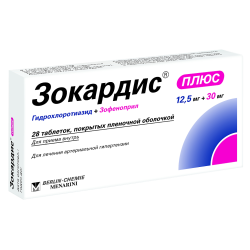 Зокардис плюс таблетки покрыт.плен.об. 12,5 мг+30 мг 28 шт