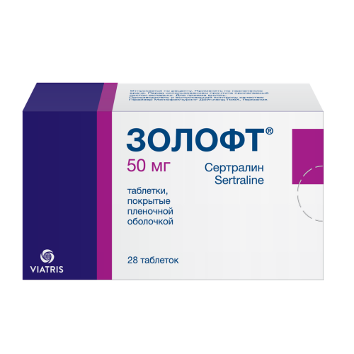 Золофт таблетки покрыт.плен.об. 50 мг 28 шт Золофт таблетки покрыт.плен.об. 50 мг 28 шт