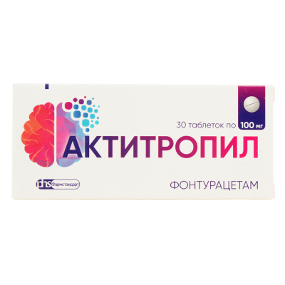 Актитропил таблетки 100 мг 30 шт