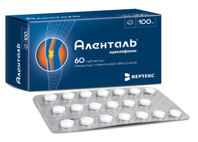 Аленталь таблетки покрыт.плен.об. 100 мг 60 шт