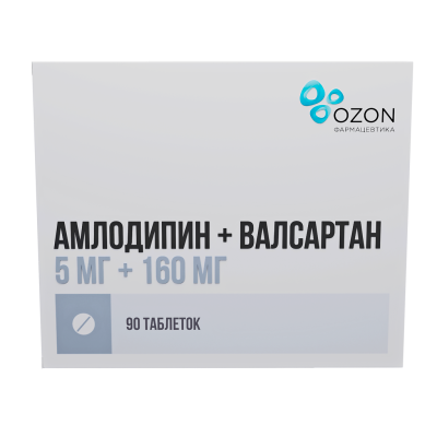 Амлодипин+Валсартан таблетки покрыт.плен.об. 5 мг+160 мг 90 шт