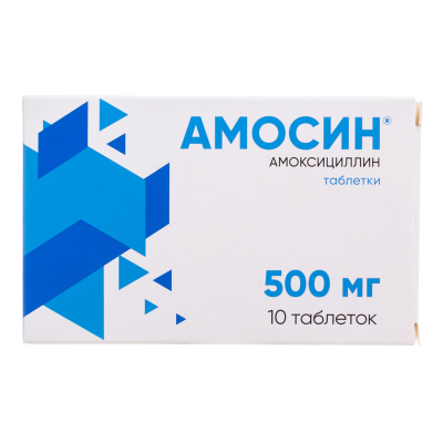 Амосин таблетки 500 мг 10 шт