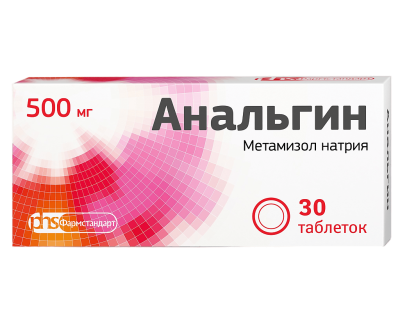 Анальгин таблетки 500 мг 30 шт