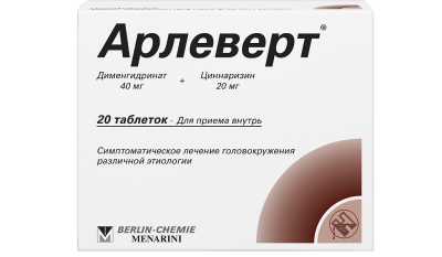 Арлеверт таблетки 40 мг+20 мг 20 шт