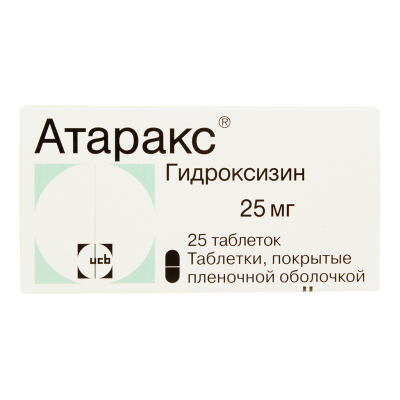 Атаракс таблетки покрыт.плен.об. 25 мг 25 шт