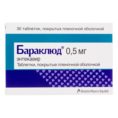 Бараклюд таблетки покрыт.плен.об. 0,5 мг 30 шт