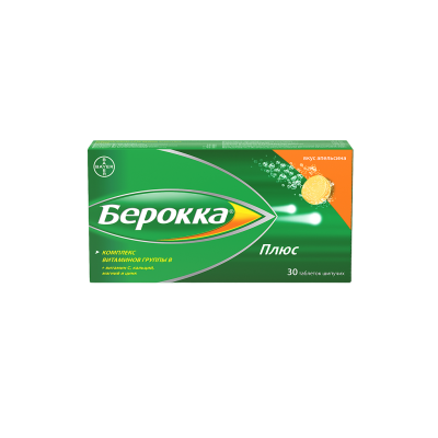 Берокка плюс таблетки шипучие со вкусом апельсина 30 шт