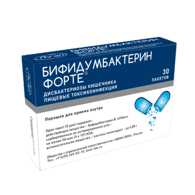 Бифидумбактерин форте порошок для приема внутрь 50 млн.кое/пакет 0,85 г 30 шт