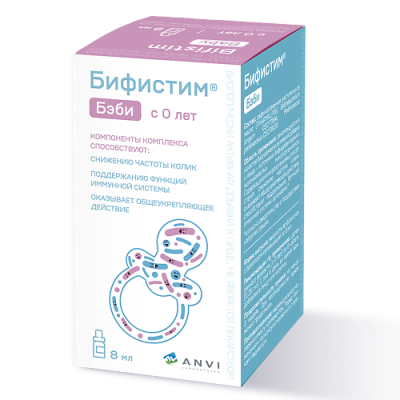 Бифистим Бэби капли для приема внутрь 0+ 8 мл 1 шт