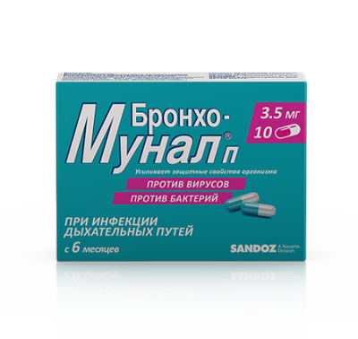 Бронхо-мунал П капсулы 3,5 мг 10 шт