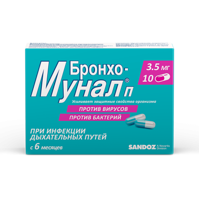 Бронхо-мунал П капсулы 3,5 мг 10 шт
