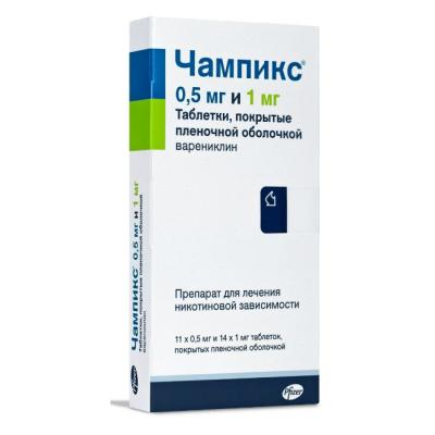 Чампикс таблетки покрыт.плен.об. 500 мкг+1 мг  11+14 шт