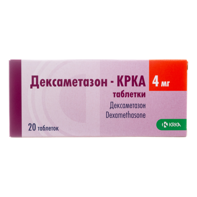 Дексаметазон-КРКА таблетки 4 мг 20 шт