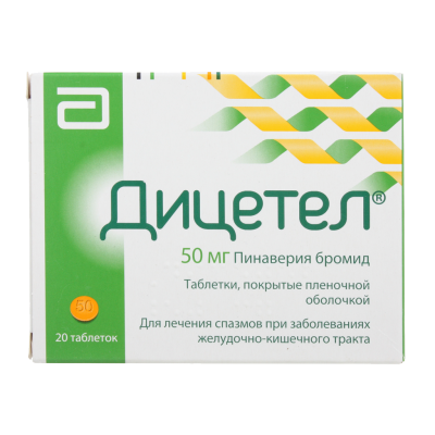 Дицетел таблетки покрыт.плен.об. 50 мг 20 шт.
