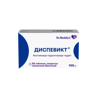 Диспевикт таблетки покрыт.плен.об. 100 мг 50 шт