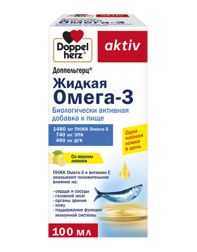 Доппельгерц Актив Жидкая Омега-3 со вкусом лимона фл по 100 мл 1 шт