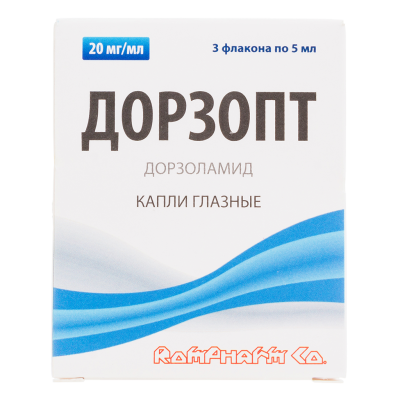Дорзопт капли глазные 2 % 5 мл 3 шт