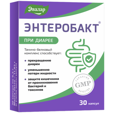 Энтеробакт капсулы по 0,3 г 30 шт