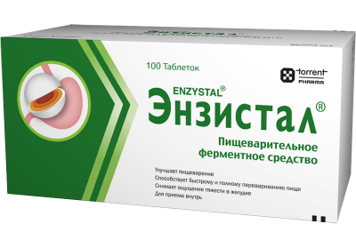 Энзистал таблетки покрыт.кишечнорастворимой об 100 шт
