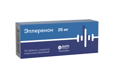 Эплеренон таблетки покрыт.плен.об. 25 мг 30 шт