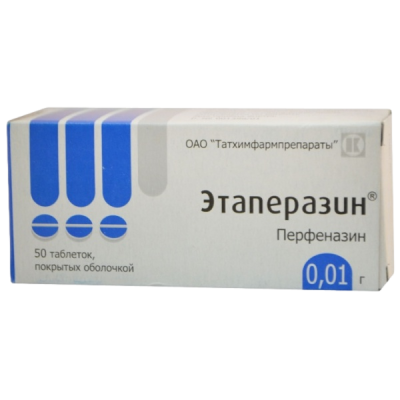 Этаперазин таблетки покрыт.об. 10 мг 50 шт