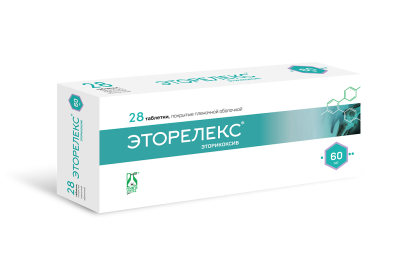 Эторелекс таблетки покрыт.плен.об. 60 мг 28 шт