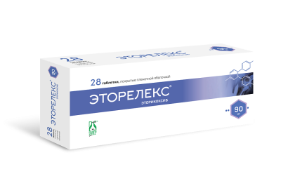 Эторелекс таблетки покрыт.плен.об. 90 мг 28 шт