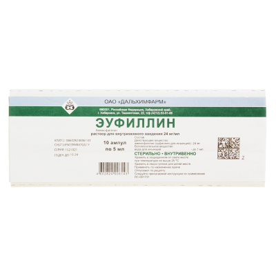 Эуфиллин раствор для в/в введ 24 мг/мл 5 мл амп 10 шт