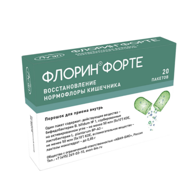 Флорин форте порошок для приема внутрь 50 млн кое+50 млн кое 0,85 г 20 шт