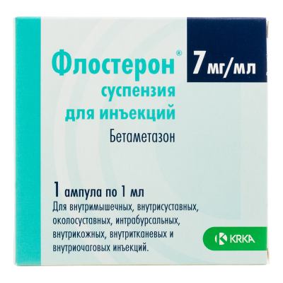 Флостерон суспензия для инъекций 7 мг/мл 1 мл 1 шт