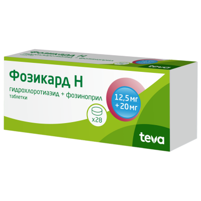 Фозикард Н таблетки 12,5 мг+20 мг  28 шт