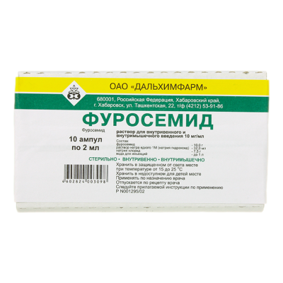 Фуросемид раствор для в/в и в/м введ.10 мг/мл 2 мл 10 шт