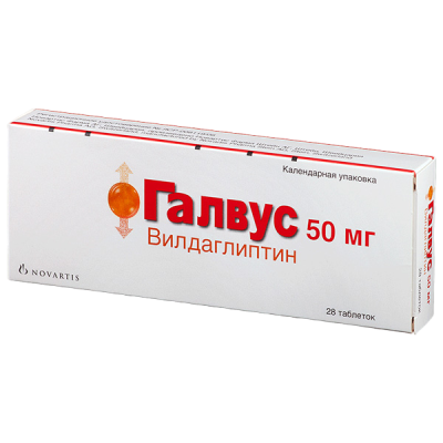 Галвус таблетки 50 мг 28 шт